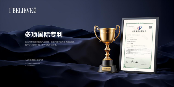 艾比利家居榮登廣東經濟科教頻道，引領行業新高度